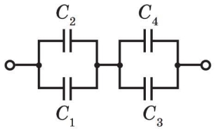 Визначити ємність батареї конденсаторів (див. рисунок), якщо  C_1=C_2=C_3=2,5 мкФ, C_4=4,5 мкФ - Школьные Знания.com